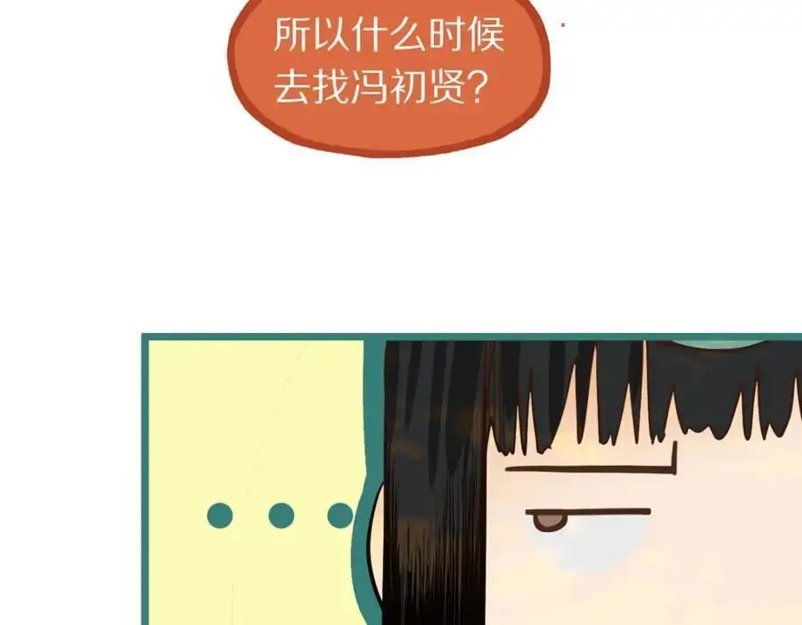 第228话 戳穿40