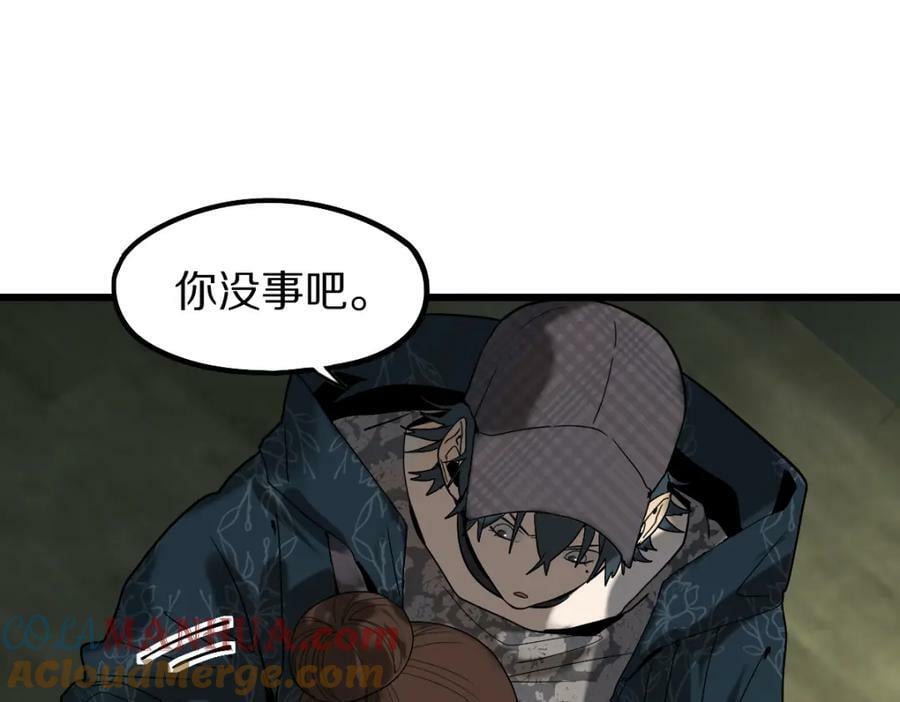 第199话 猜测20