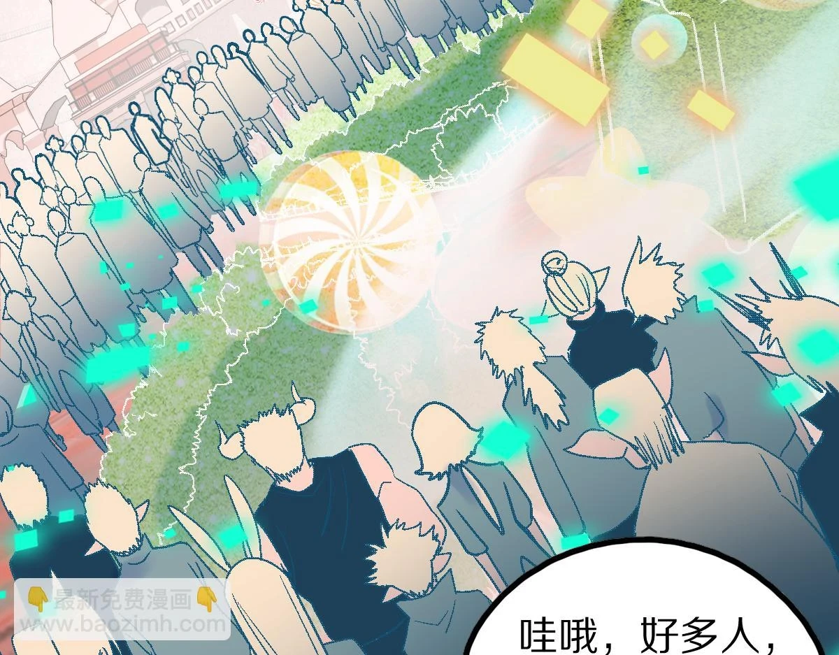 第182话 幸运大礼包96