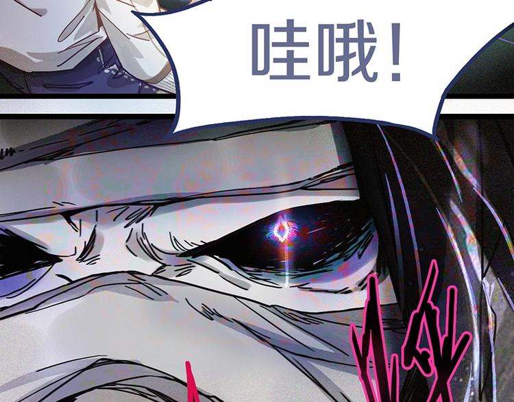 第29话 第一张卡牌89