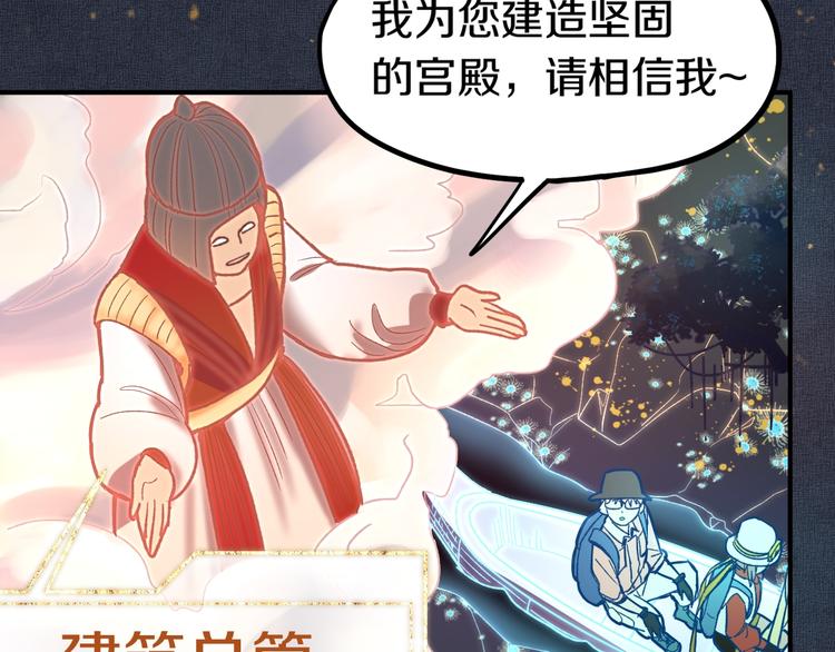第83话 灵魂的重量58