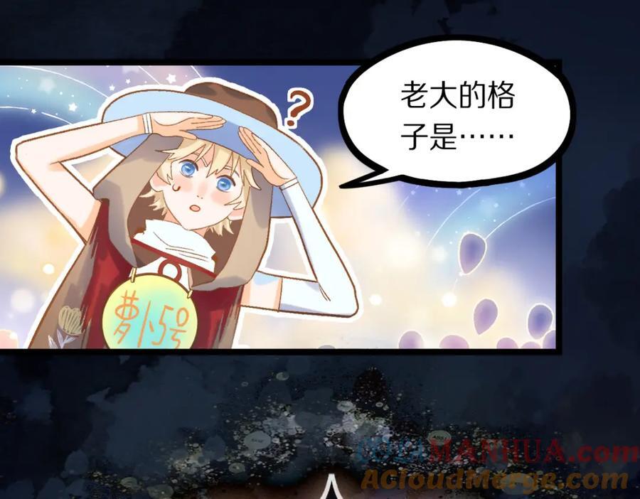 第215话 恼怒72