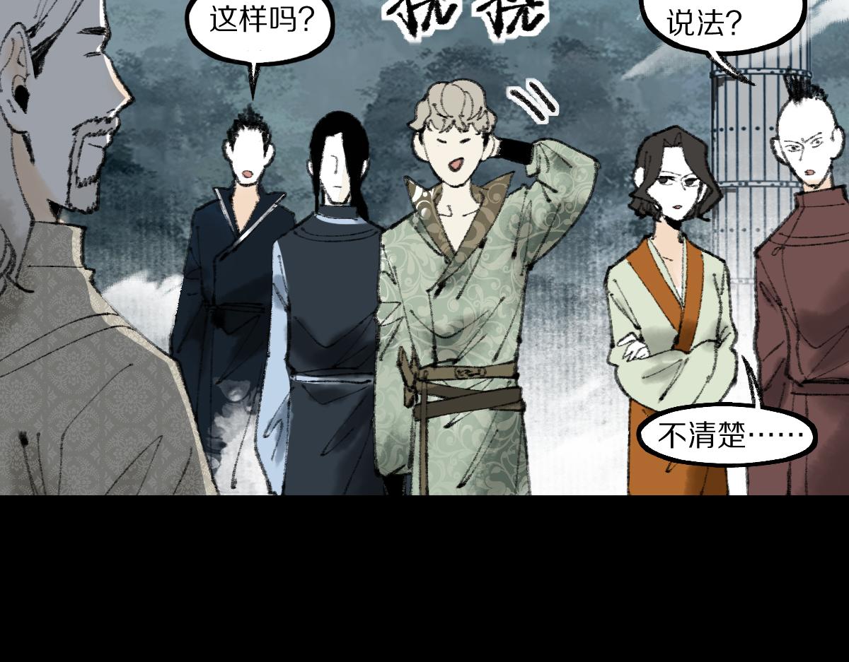 第144话 狂怒11