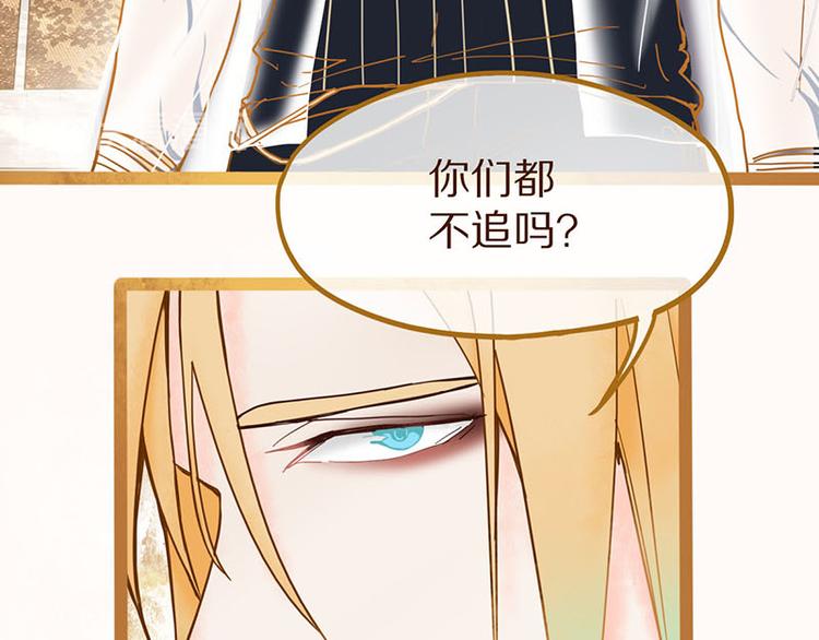 第54话 别惹TONY！98