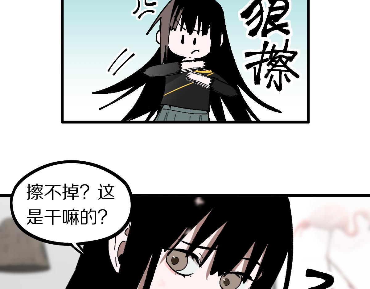 第158话 再获S级道具！38