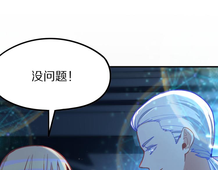 第107话 最终挑战124