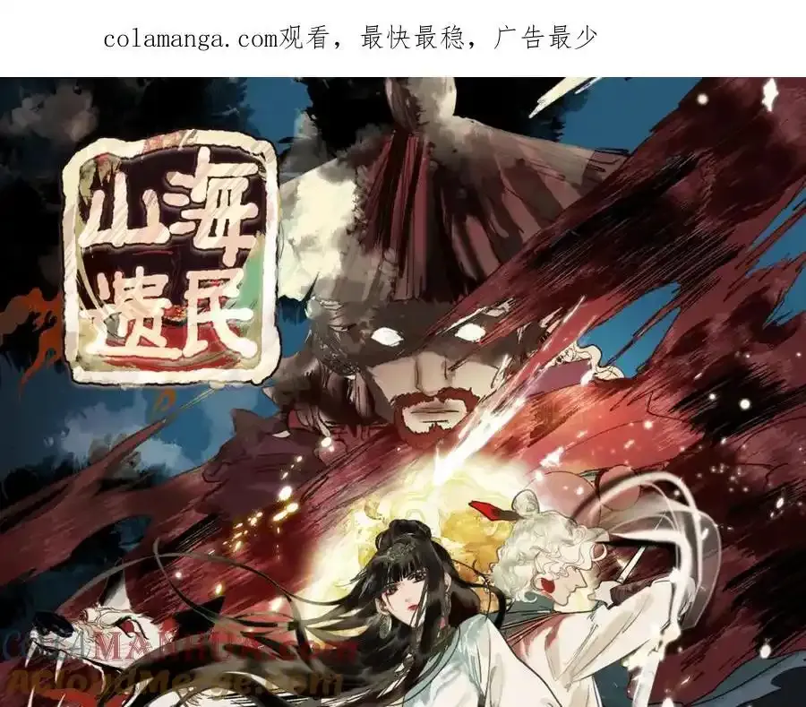 第230画 坠入0