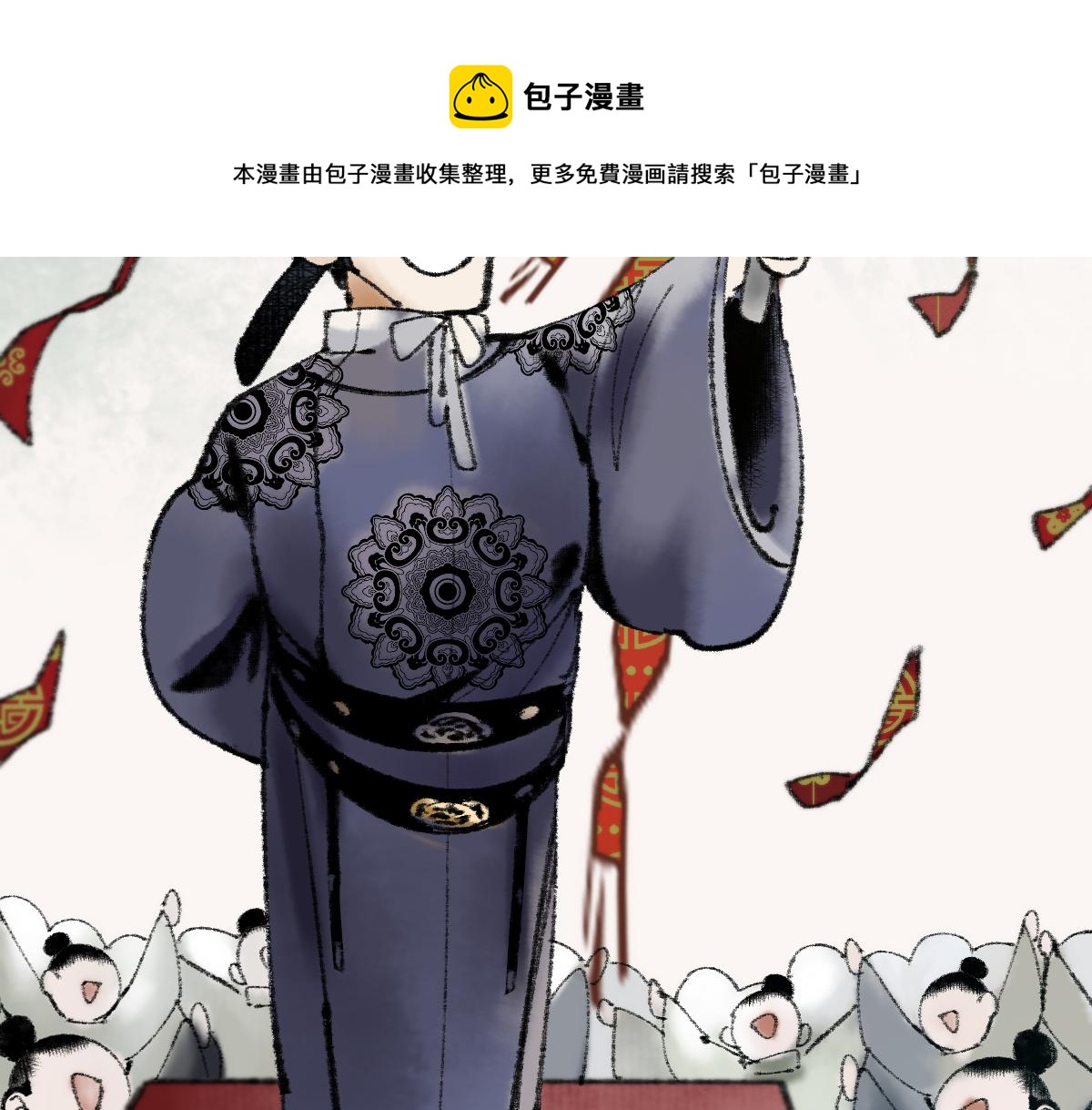 第136话 稳定非酋32