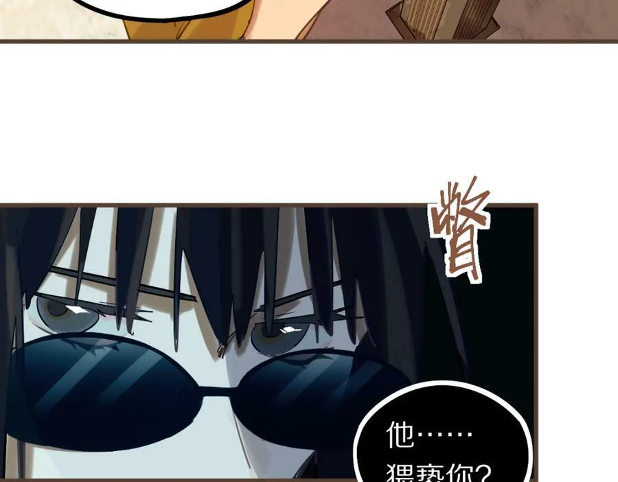 第190话 人渣113