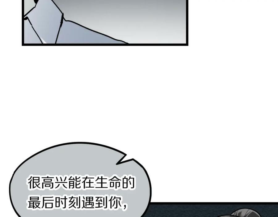第204话 兄妹87