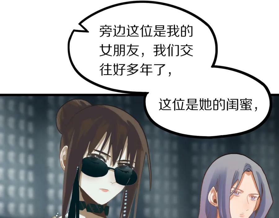 第192话 报仇19