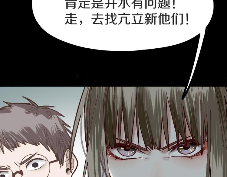 第94话 追杀35
