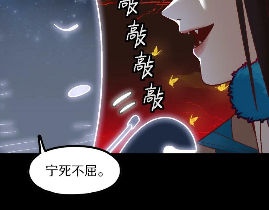 第184话 往事99