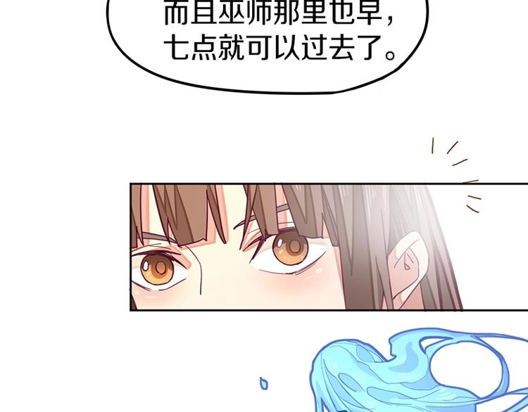 第35话 午夜惊魂69