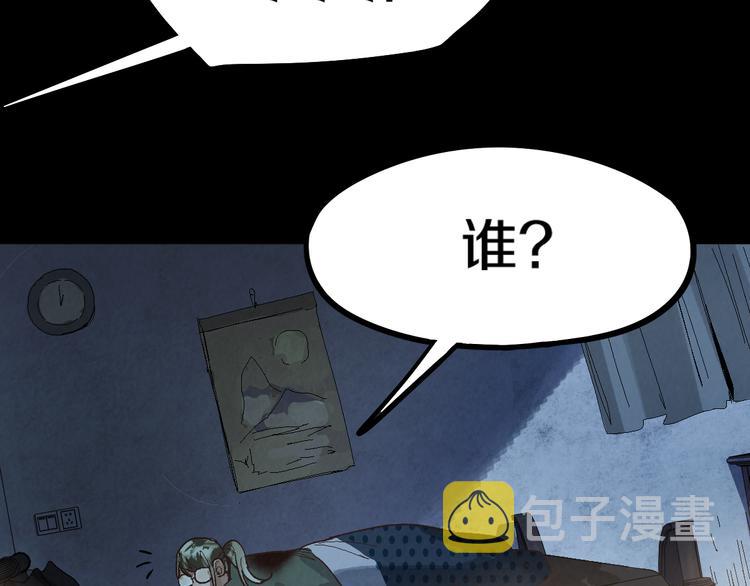 第95话 男友线索？！56