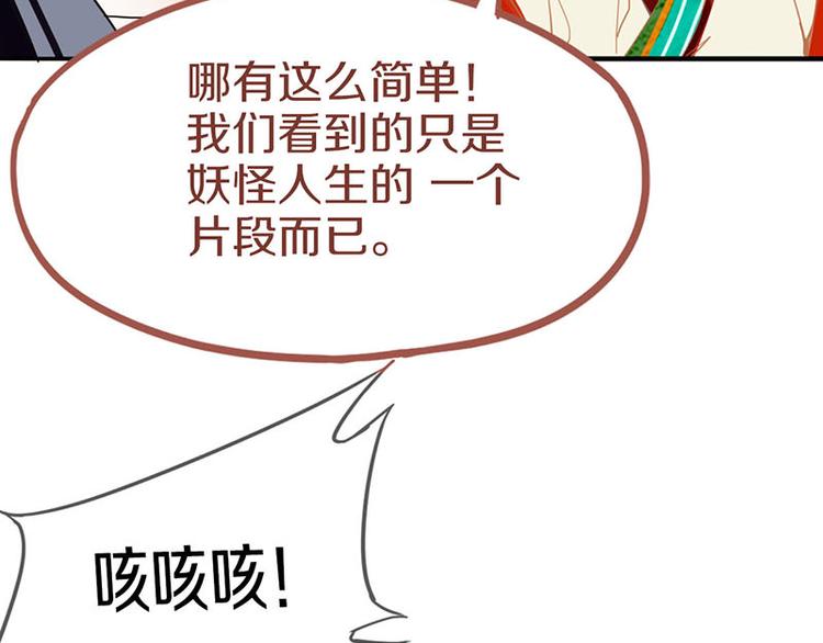 第55话 定律出现132