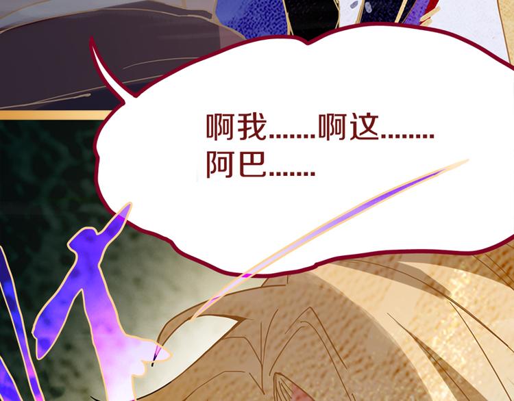 第60话 出乎意料的第五条定律128