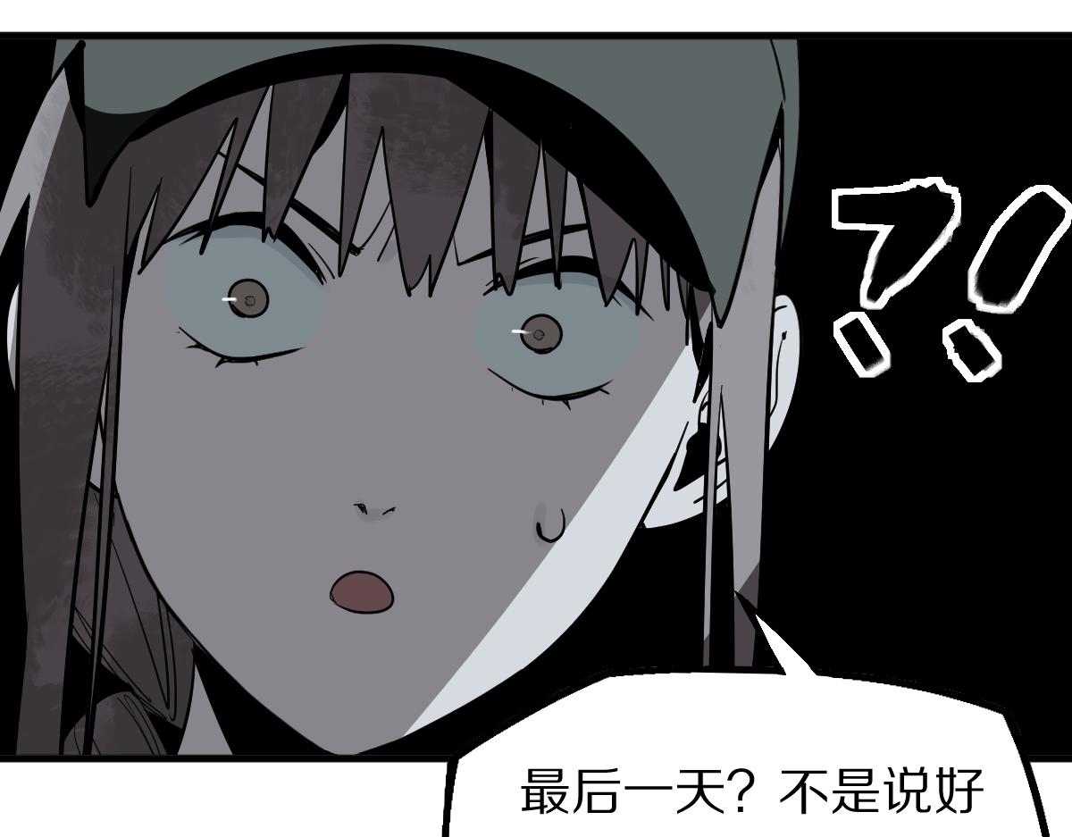 第176话 鬼母16