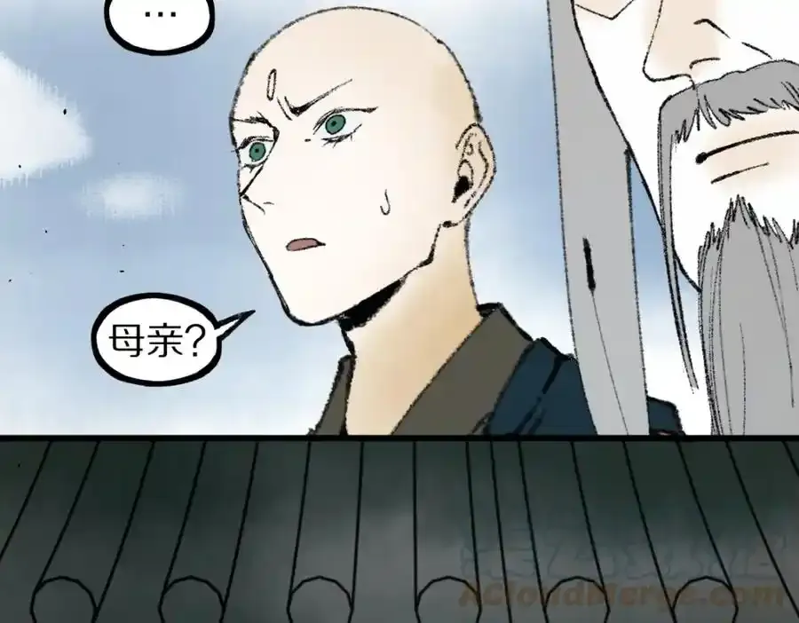 第142话 壳子76