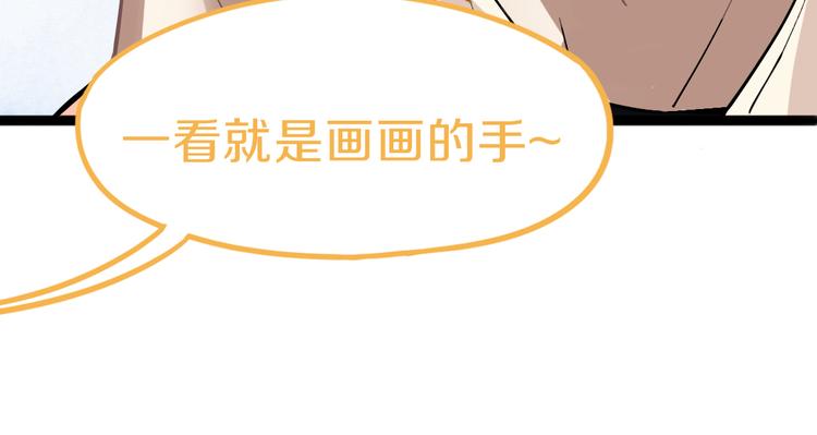 第71话 女法老21