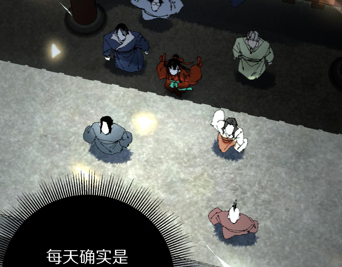 第141话 人心8
