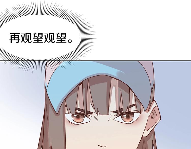 第28话 暗流涌动90