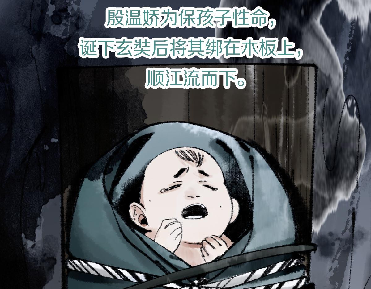 第135话 暗黑西游副本开启！106