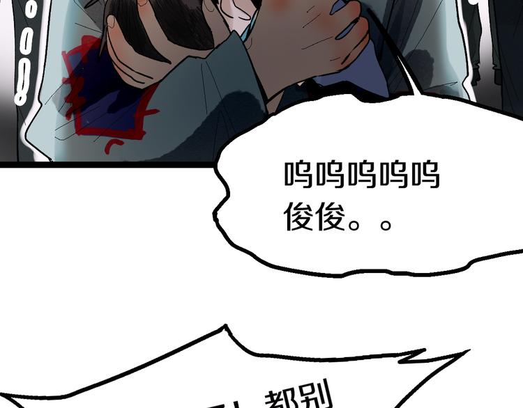 第89话 轮回开始121
