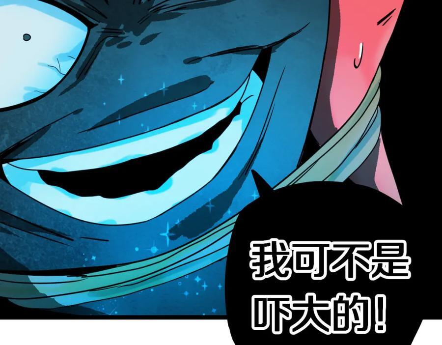 第214话 再度开启21