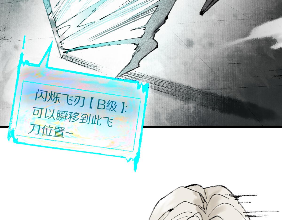 第148话 真正的战斗开始！29