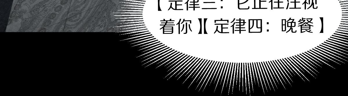 第156话 新的谜题113