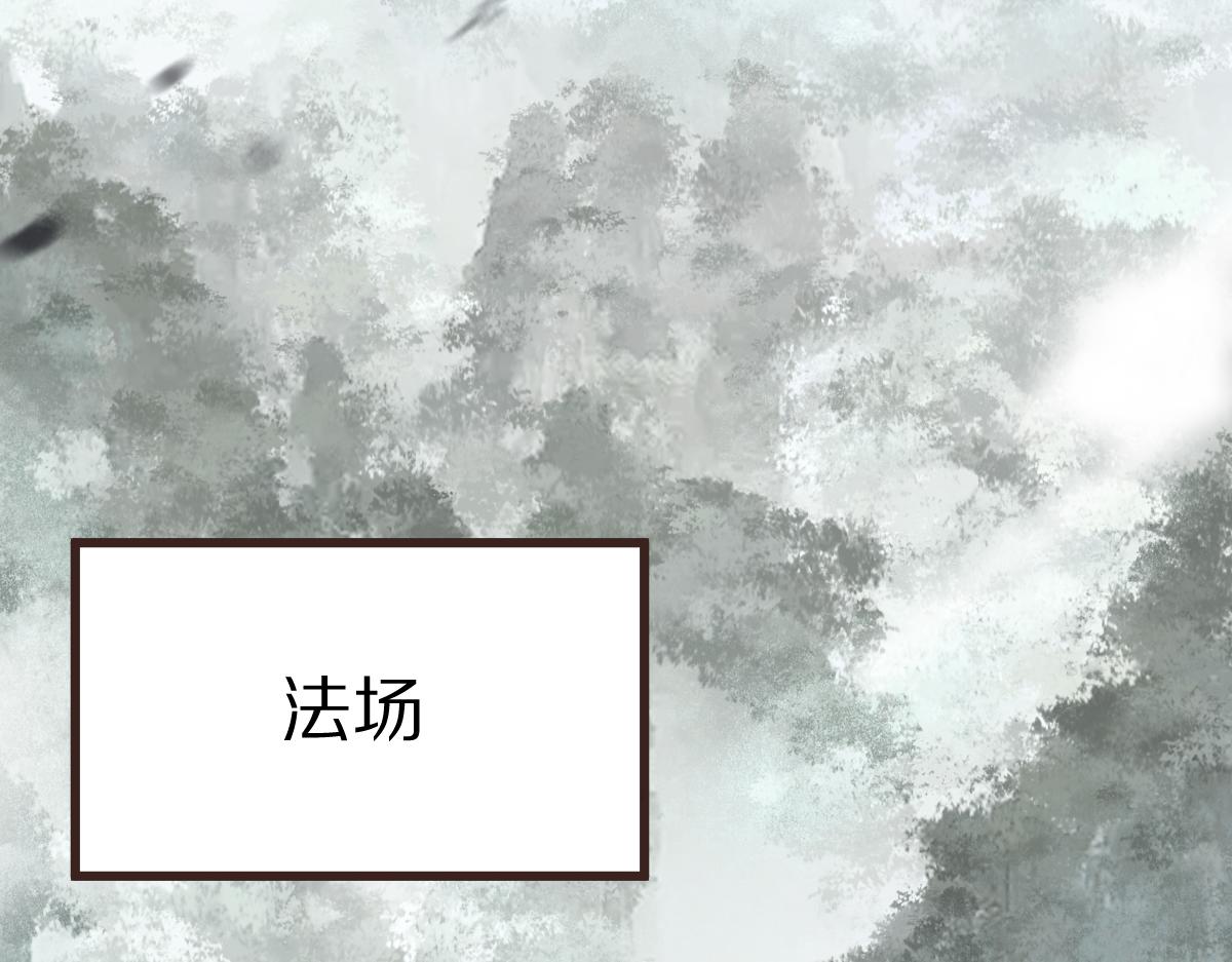 第142话 真相163
