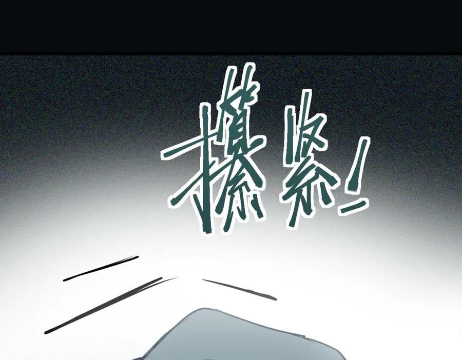 第195话 诱惑91