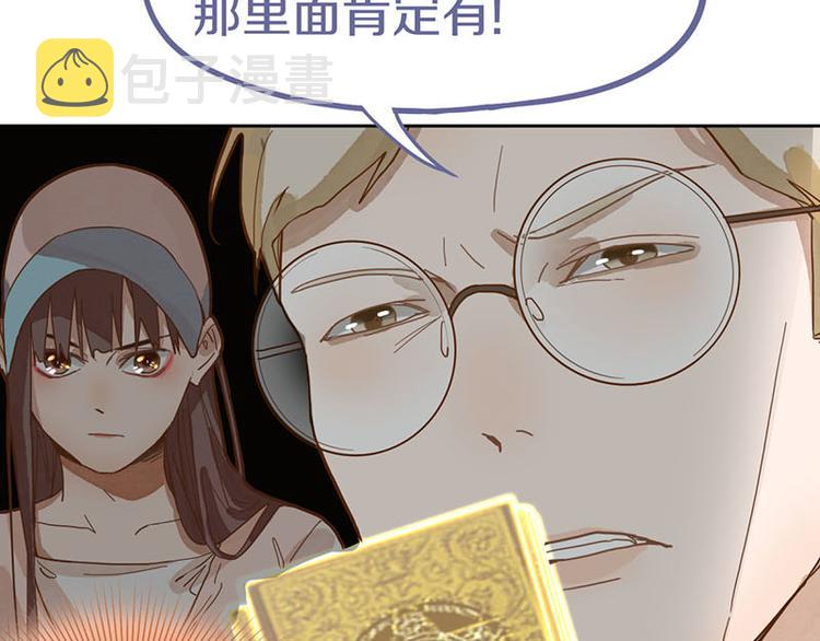 第45话 复仇54