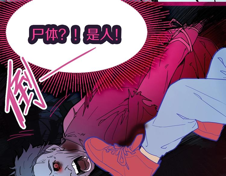 第38话 深寒66