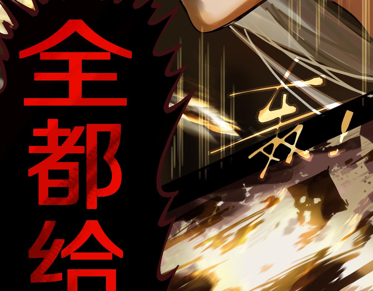 第175话 激战116