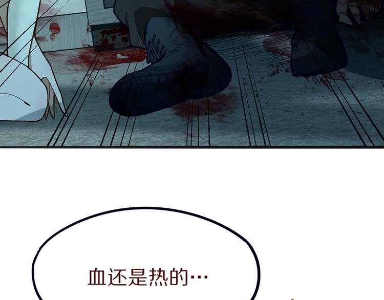 第69话 新副本又将来临73