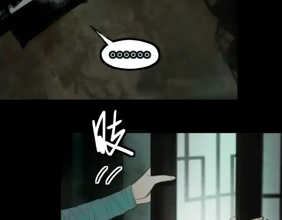 第230画 坠入17