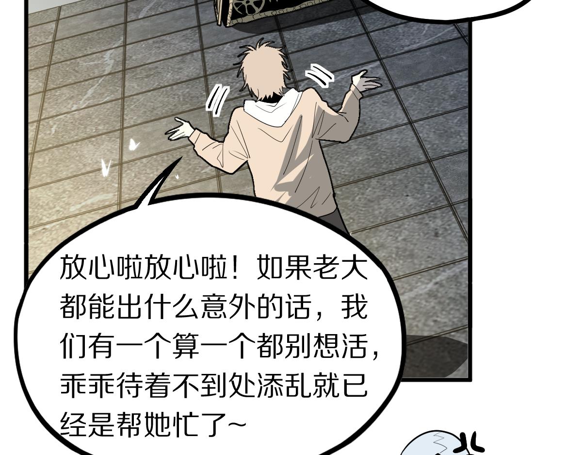 第176话 鬼母80