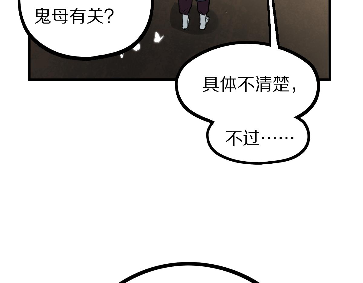 第173话 好运来85