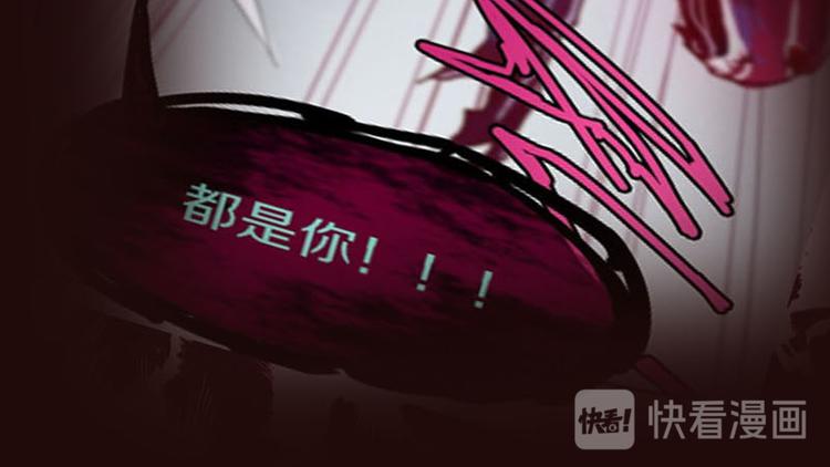 第51话 神秘玩家即将登场？43