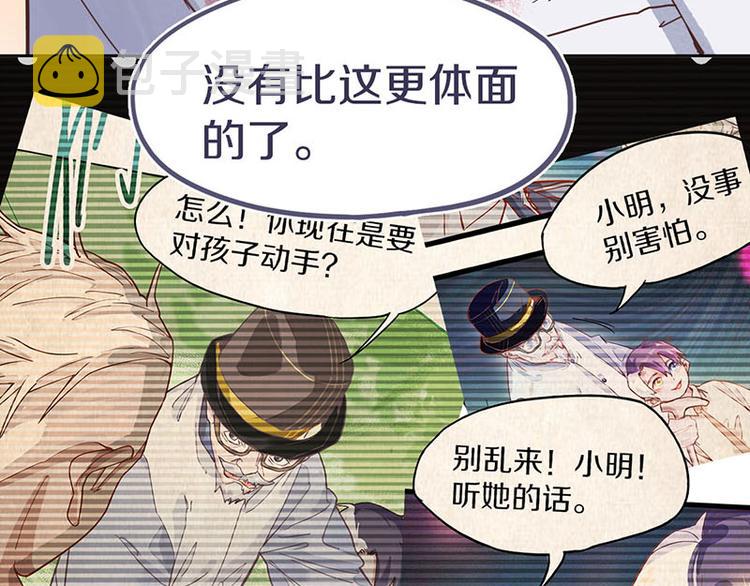 第44话 危险时刻81