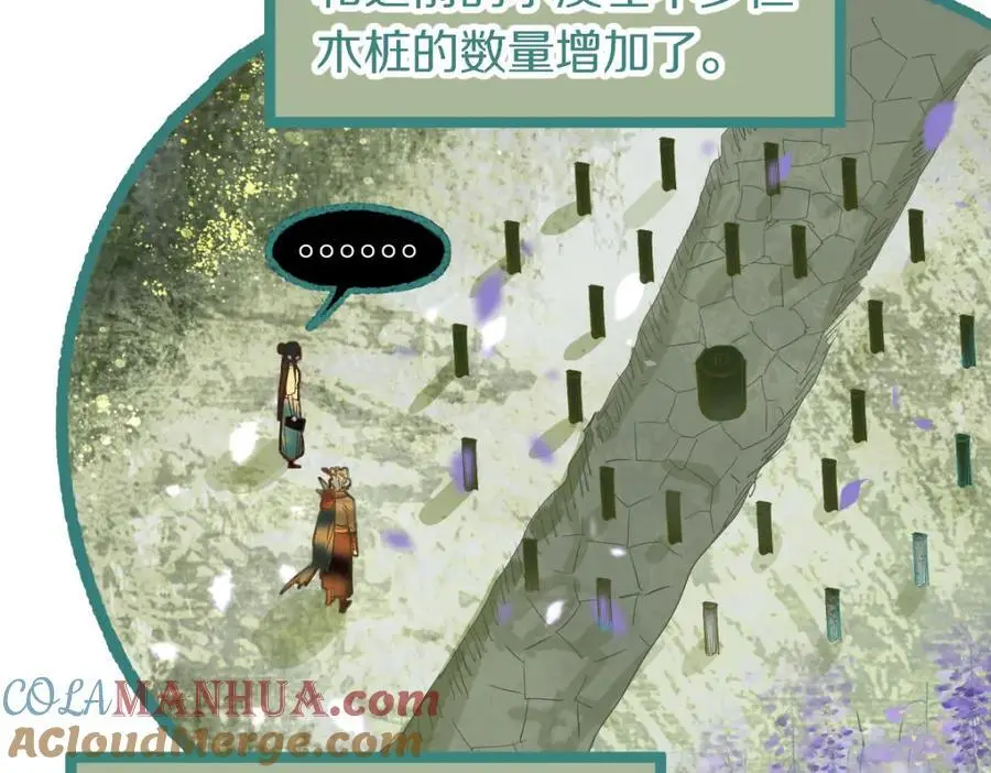 第228话 戳穿36