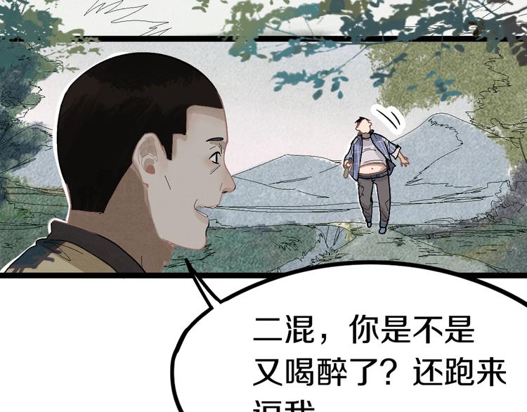 第89话 轮回开始44