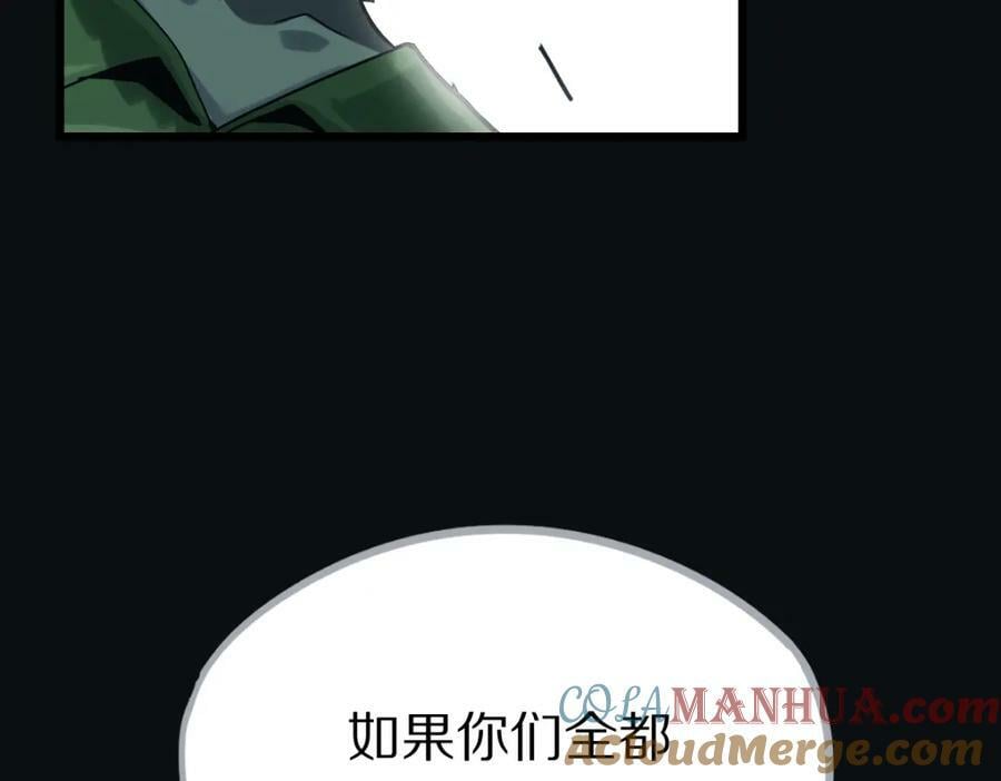 第203话 日记本84
