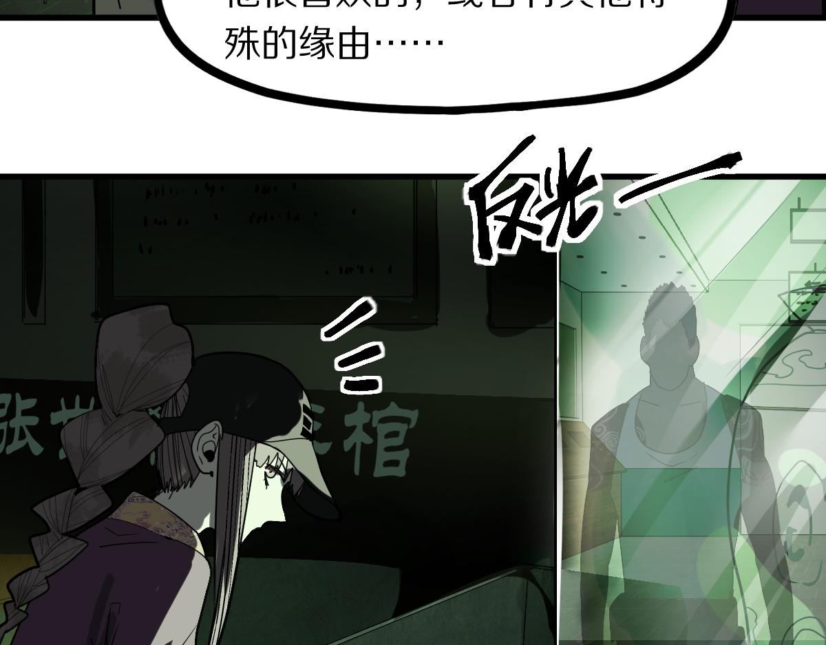 第165话 张世泽馆98