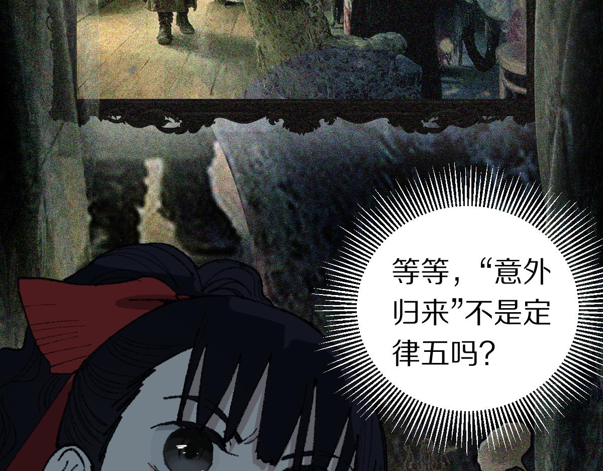 第153话 老者41