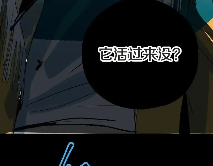 第218话 最后一命50