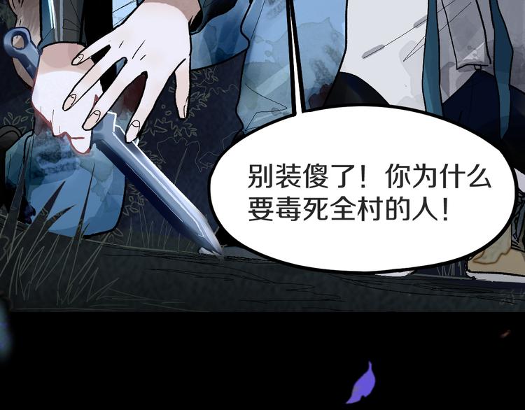 第95话 男友线索？！9