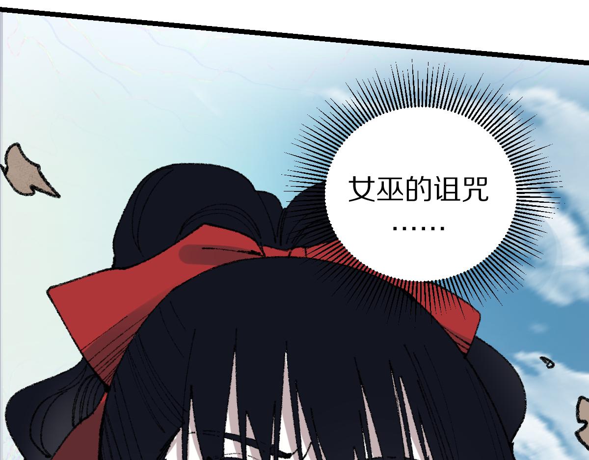 第151话 诅咒56